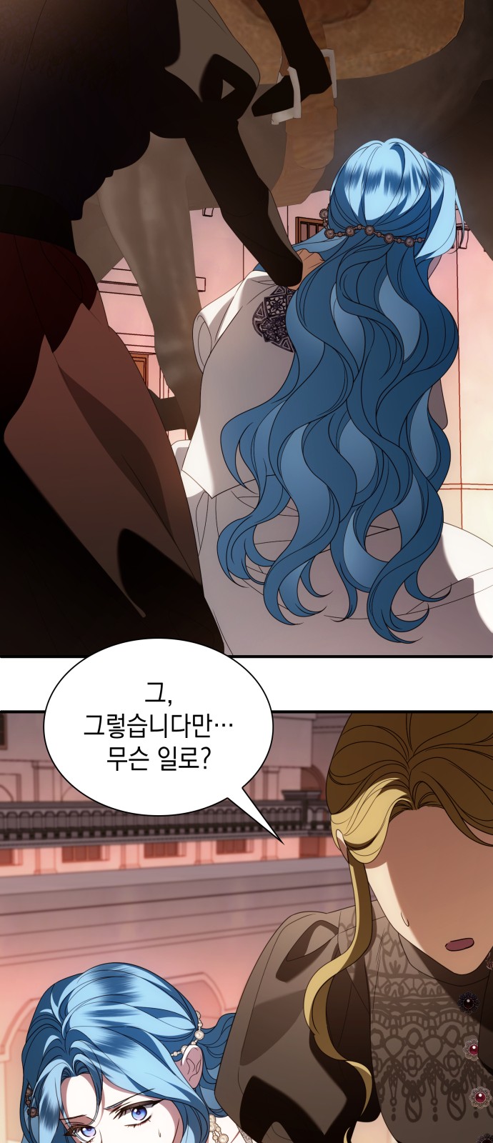 76 페이지