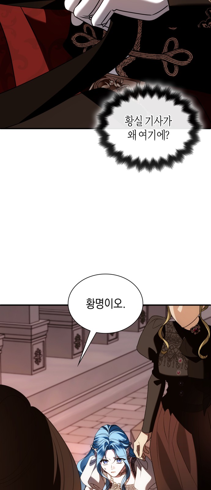 78 페이지