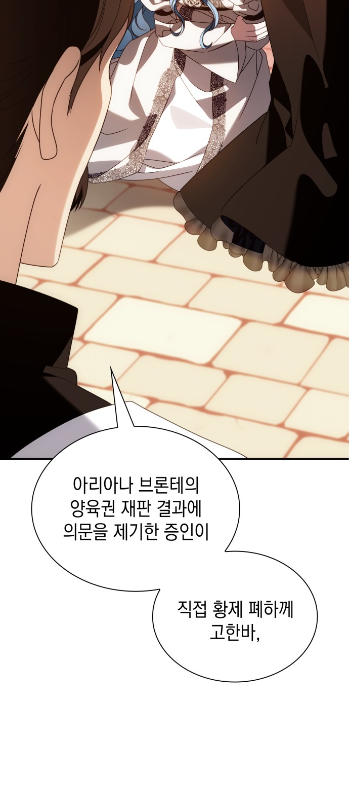 79 페이지