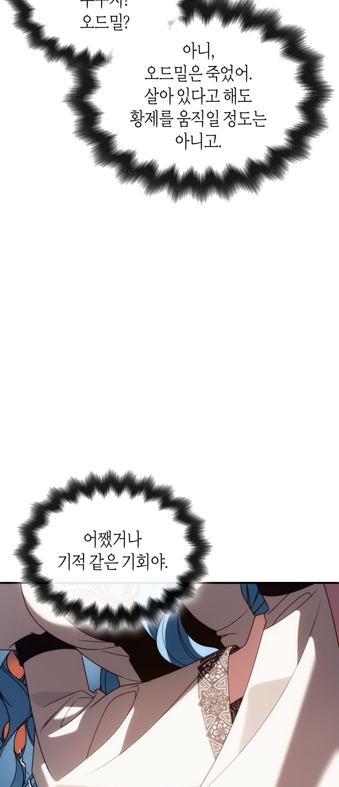 83 페이지