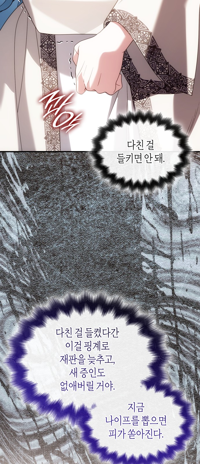 84 페이지