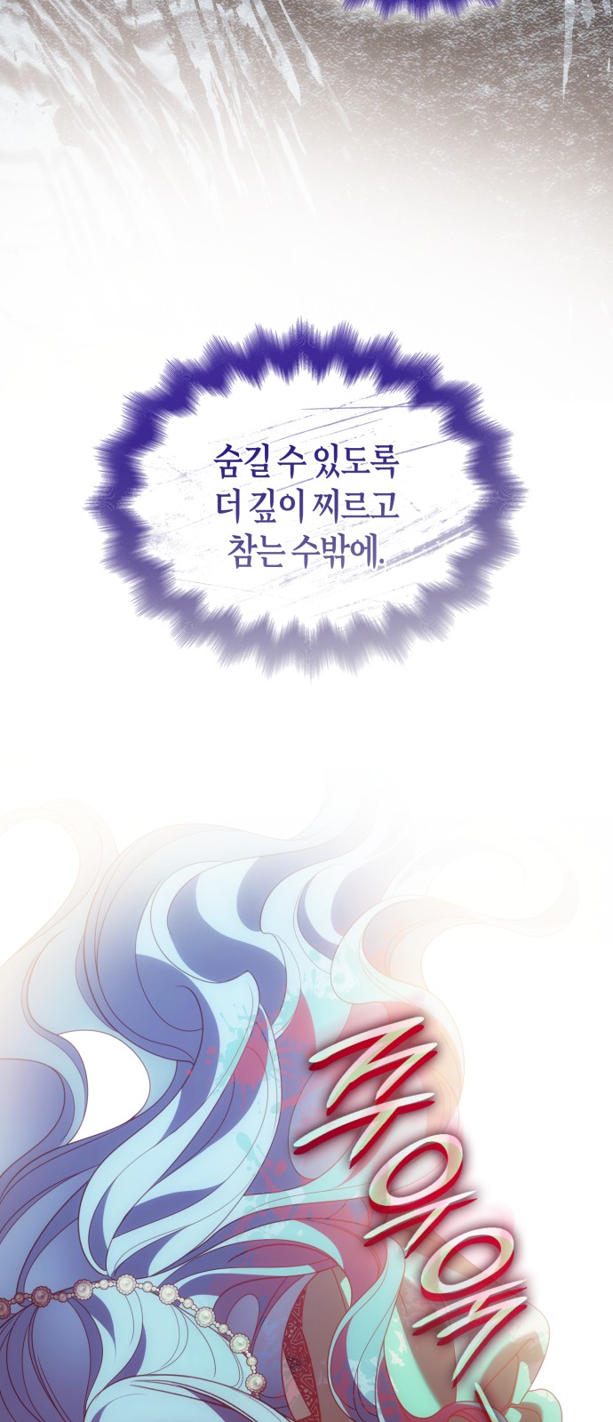 85 페이지