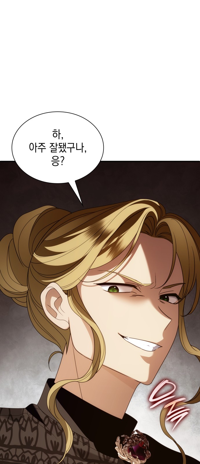 89 페이지