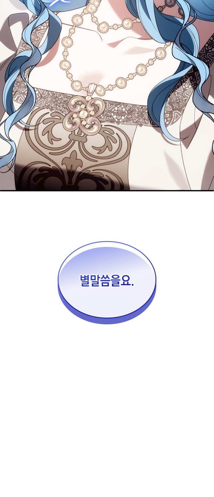 91 페이지
