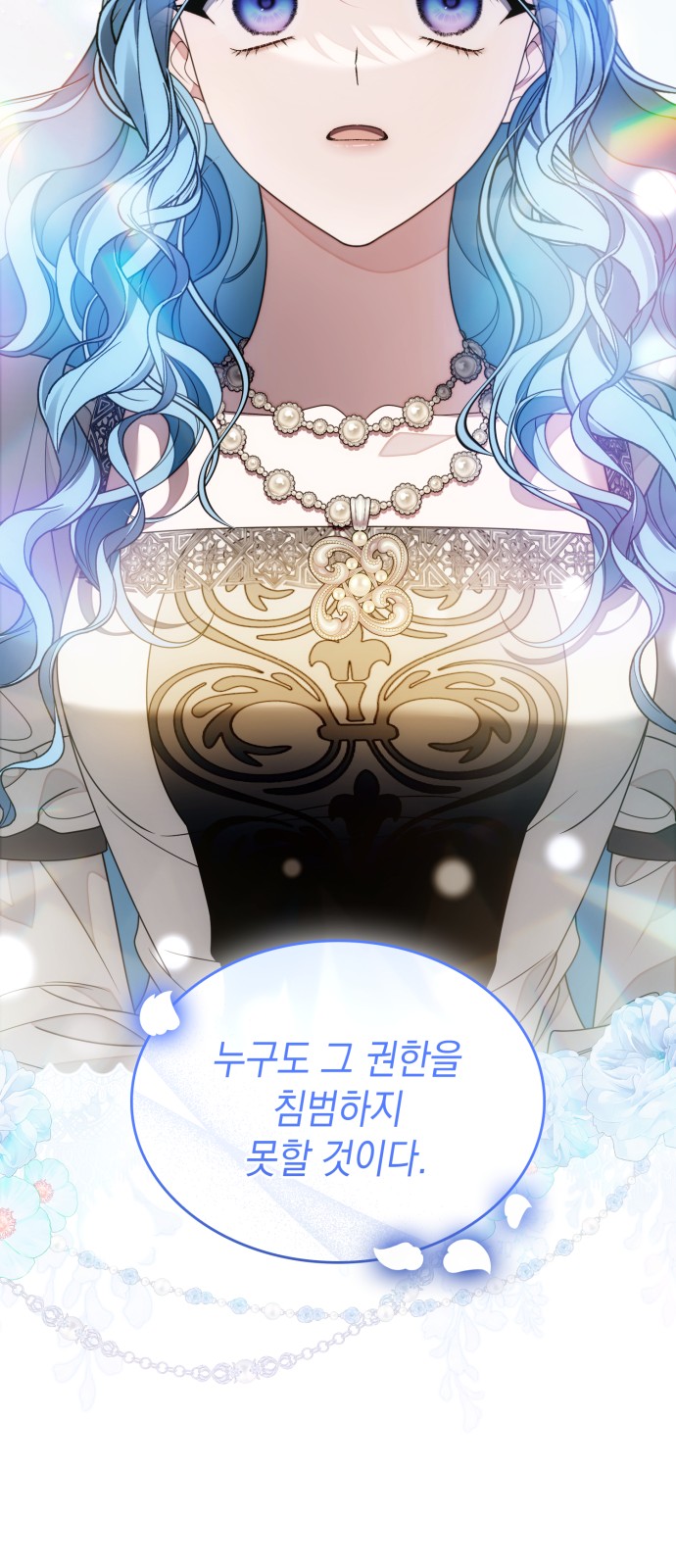 63 페이지