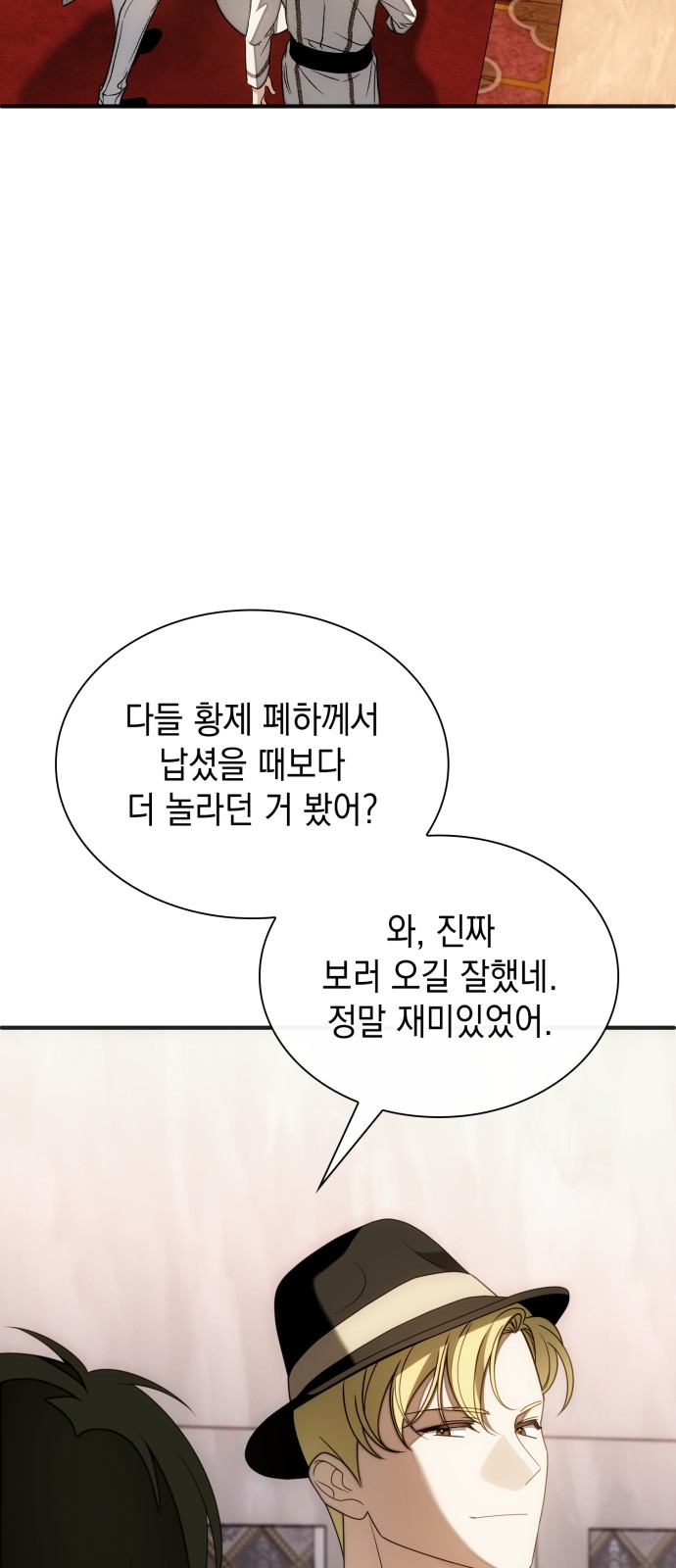 69 페이지
