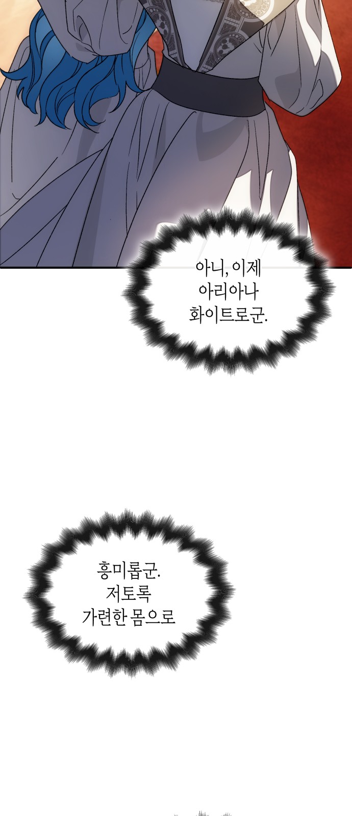 71 페이지