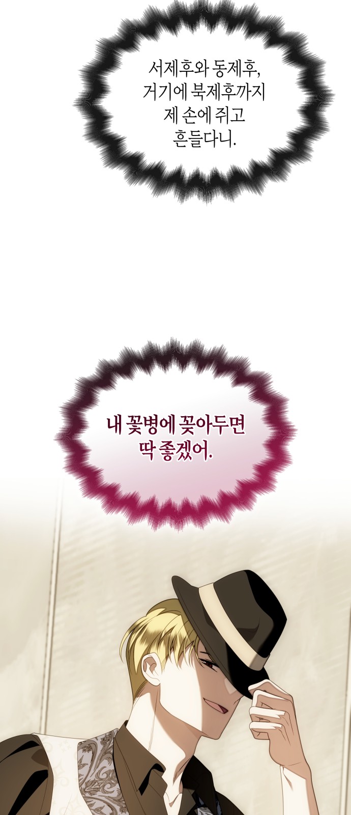 72 페이지