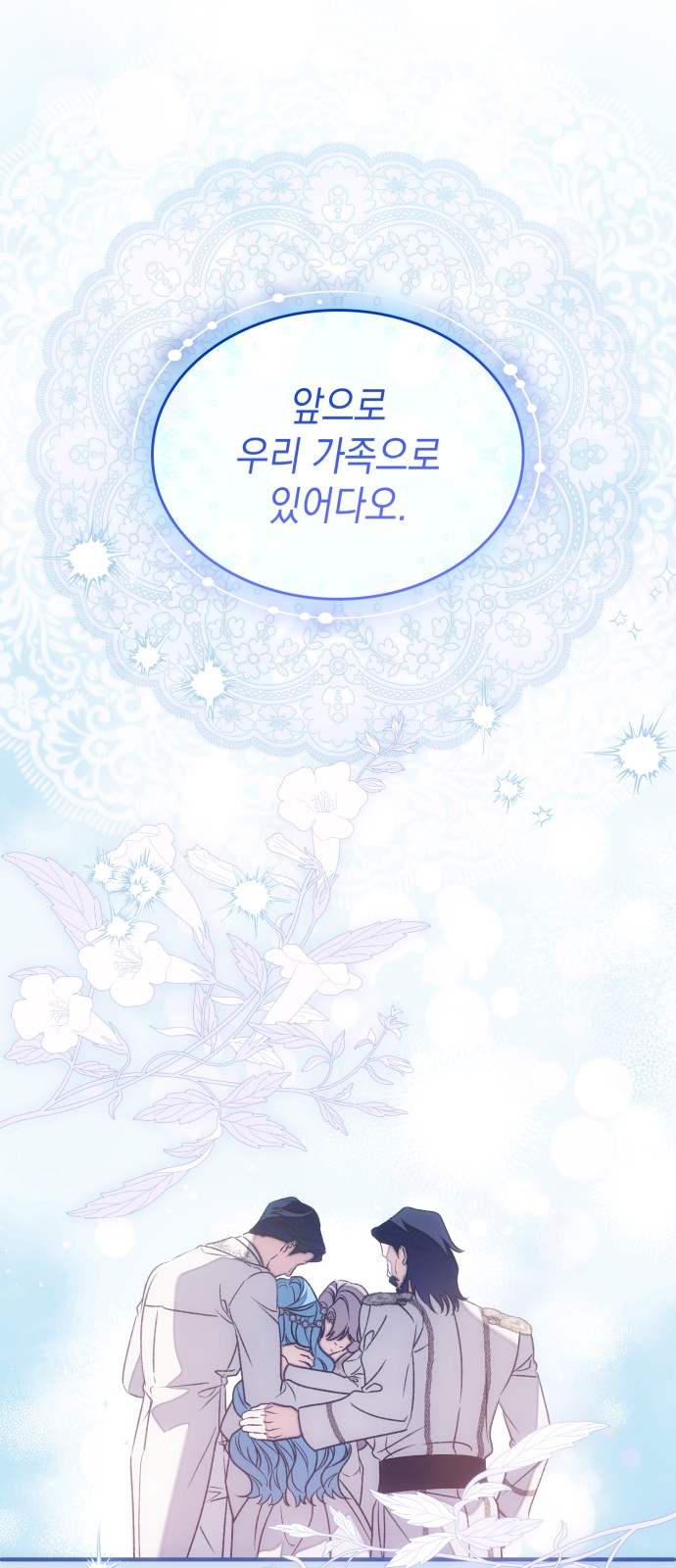 78 페이지