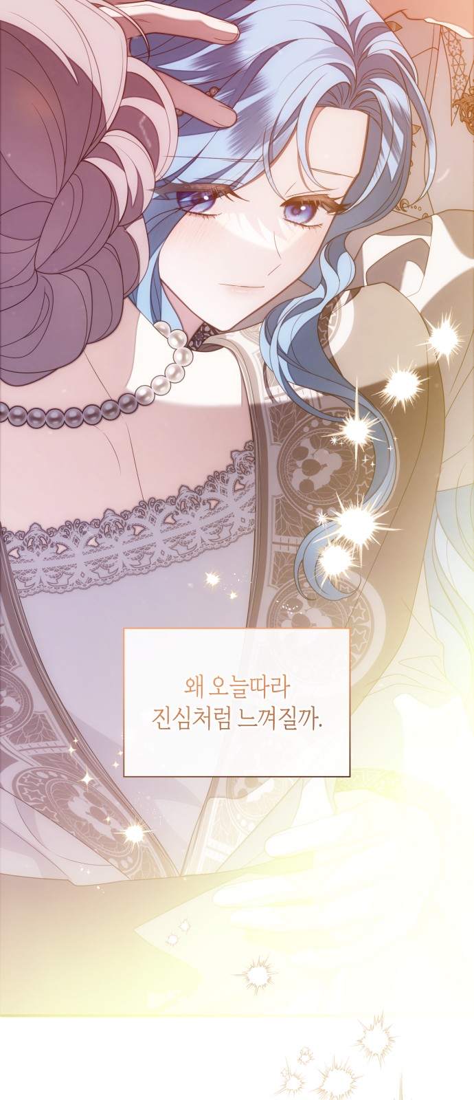 80 페이지