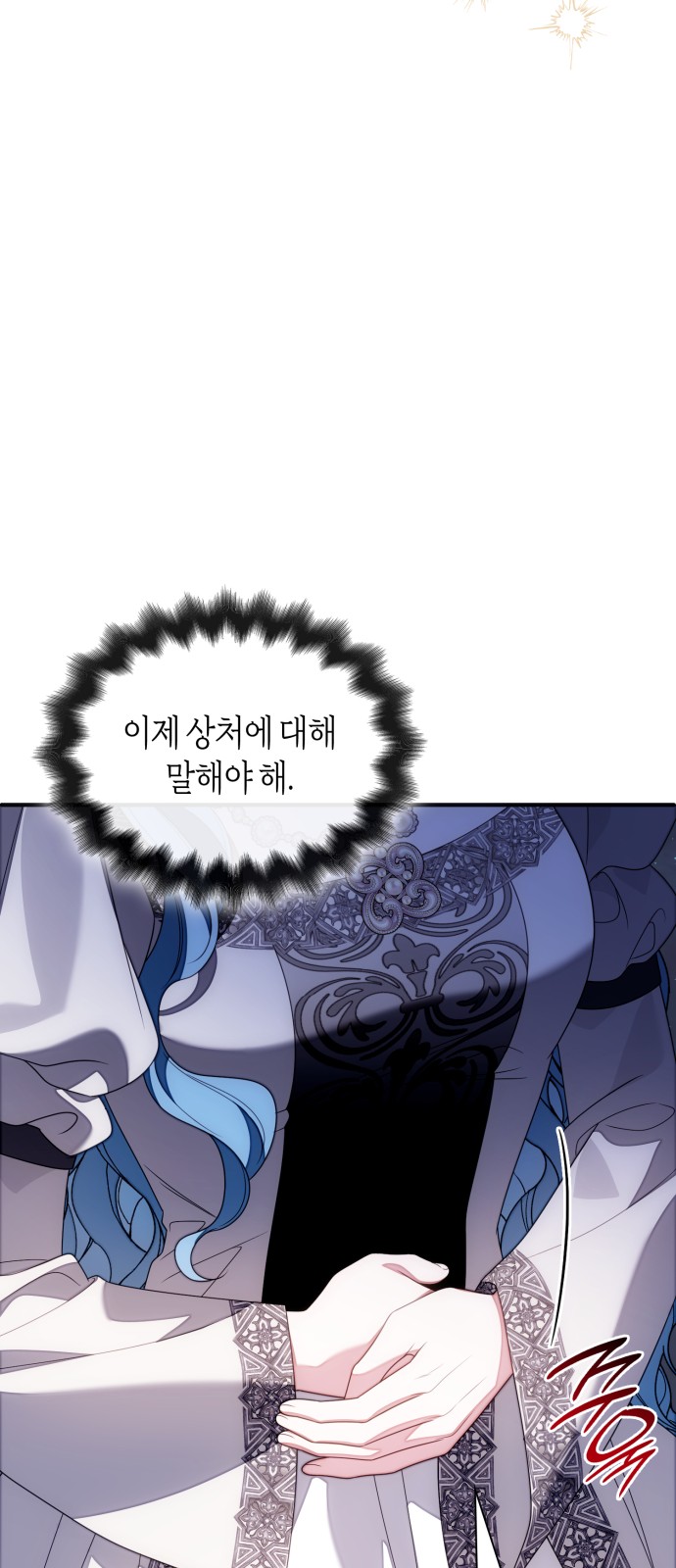 81 페이지