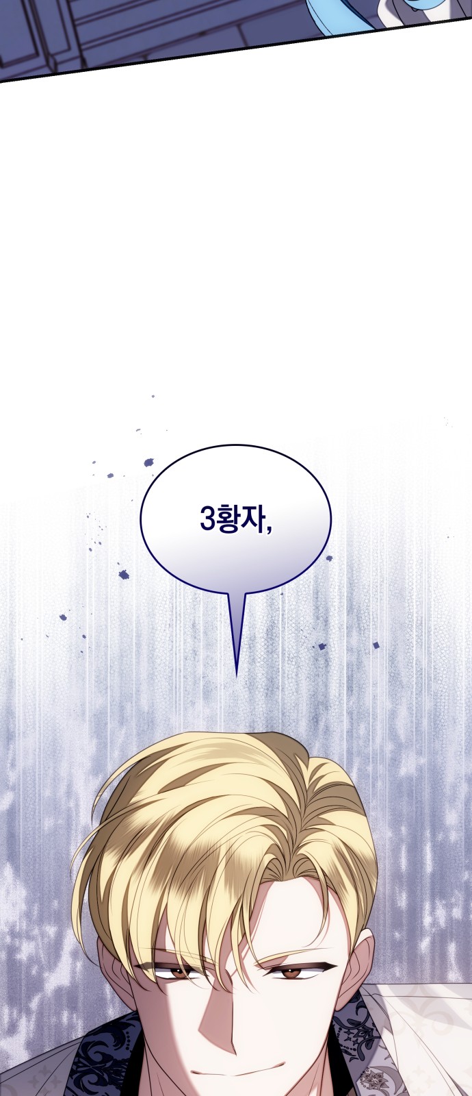 86 페이지