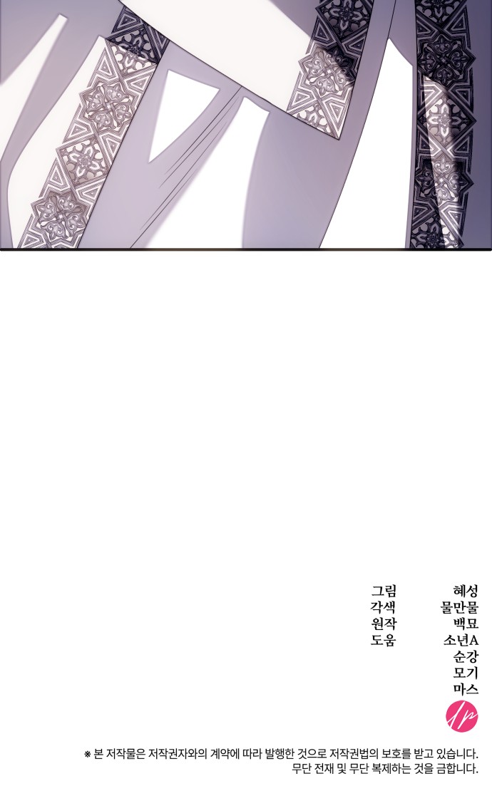 89 페이지