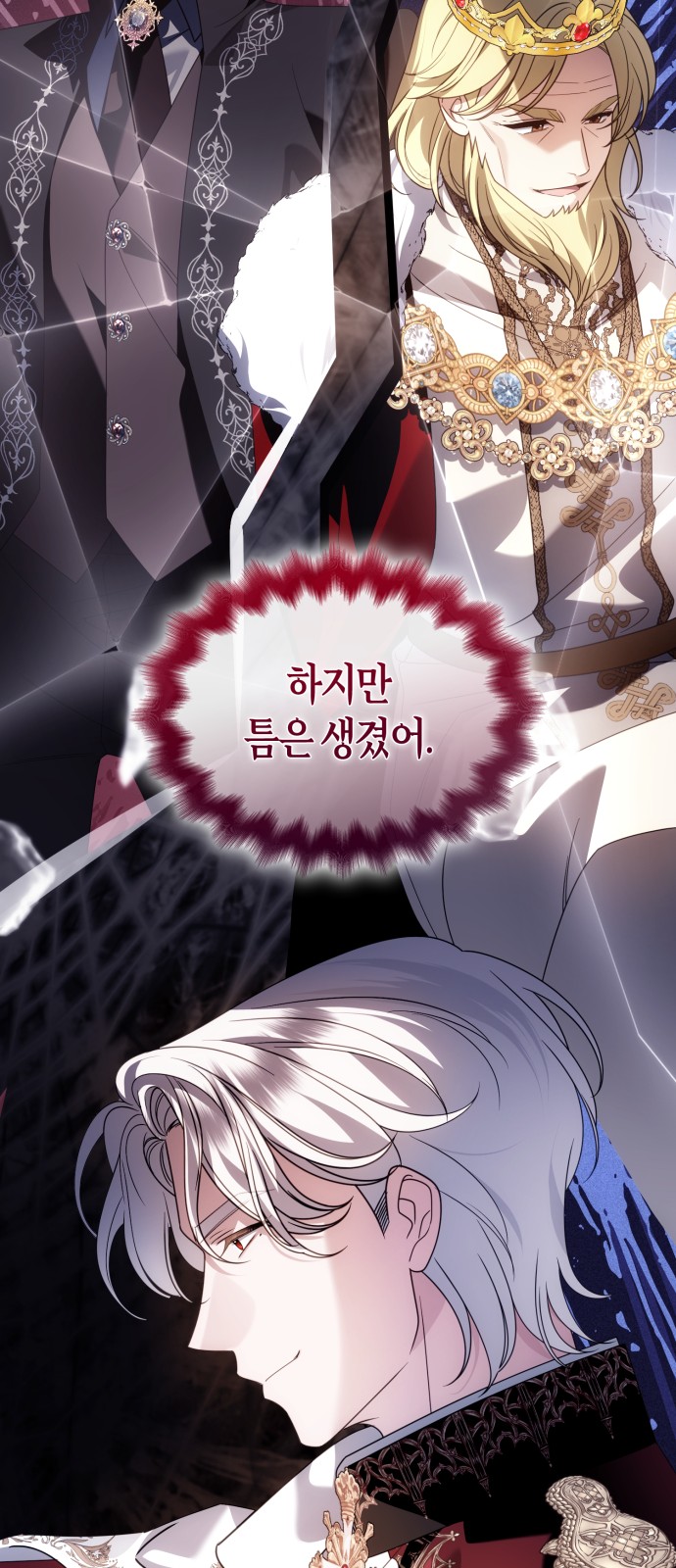 12 페이지