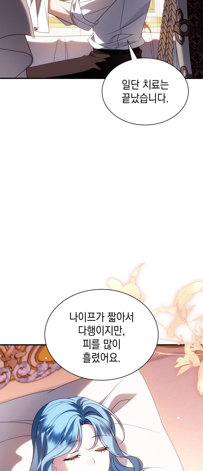 70 페이지