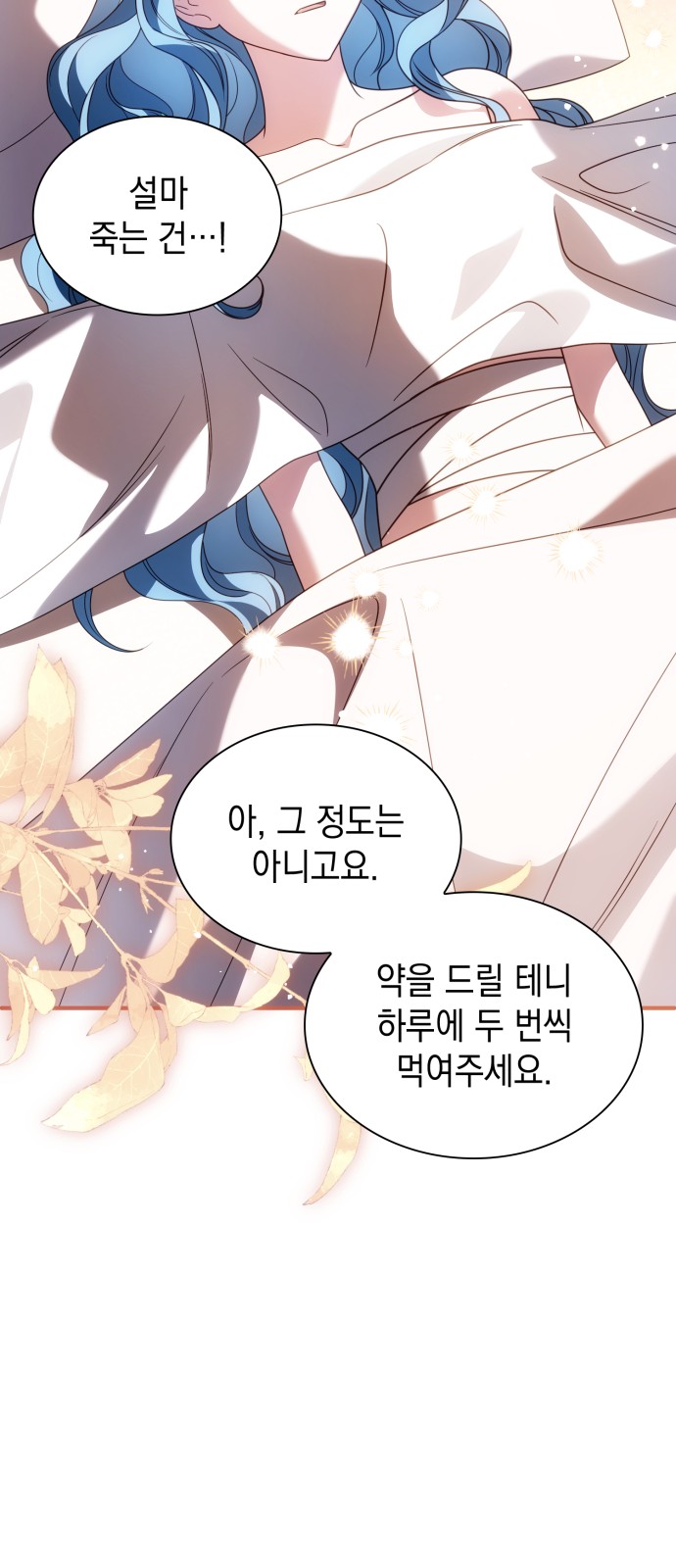 71 페이지