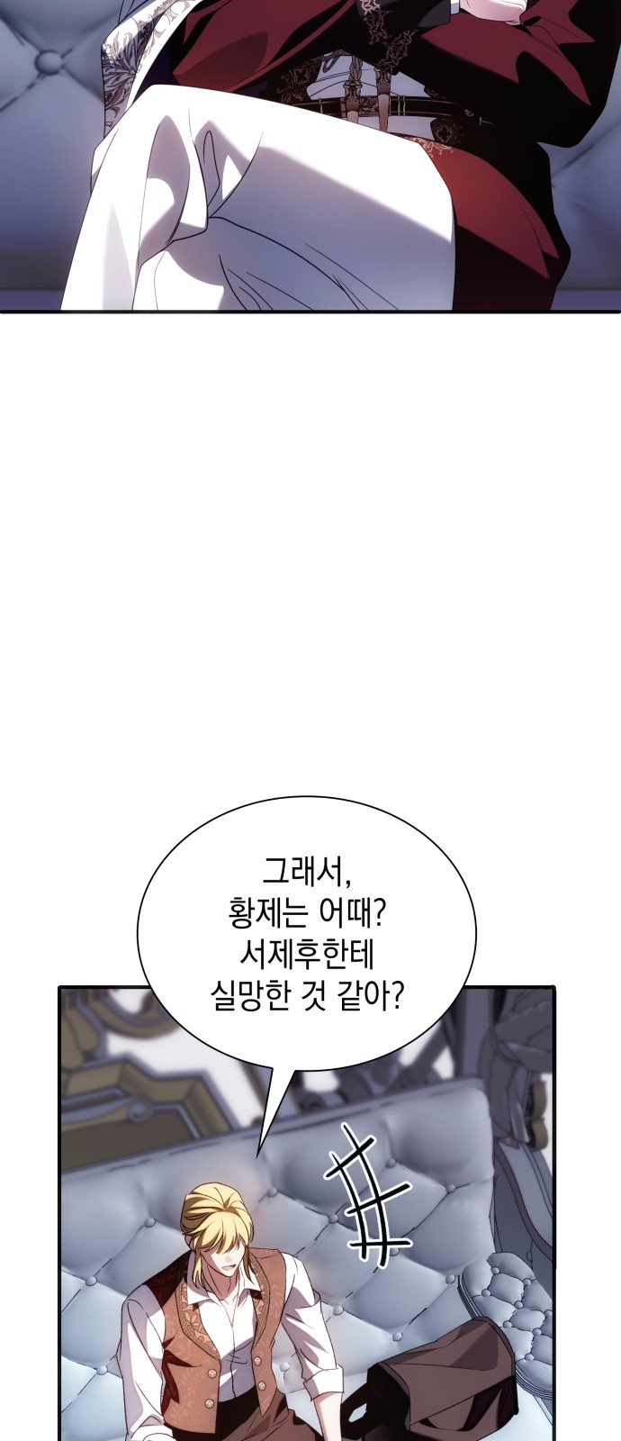 86 페이지