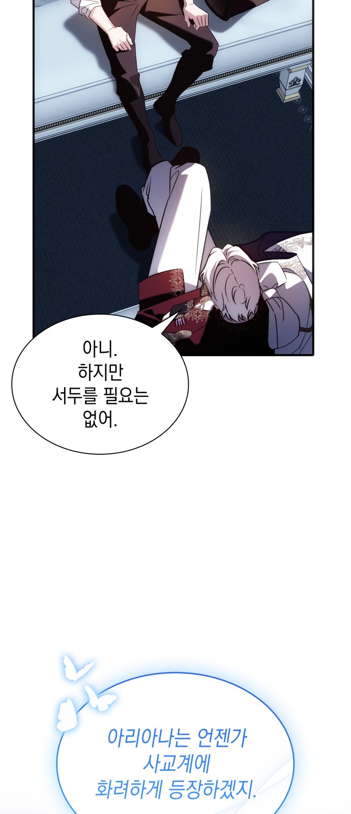 87 페이지
