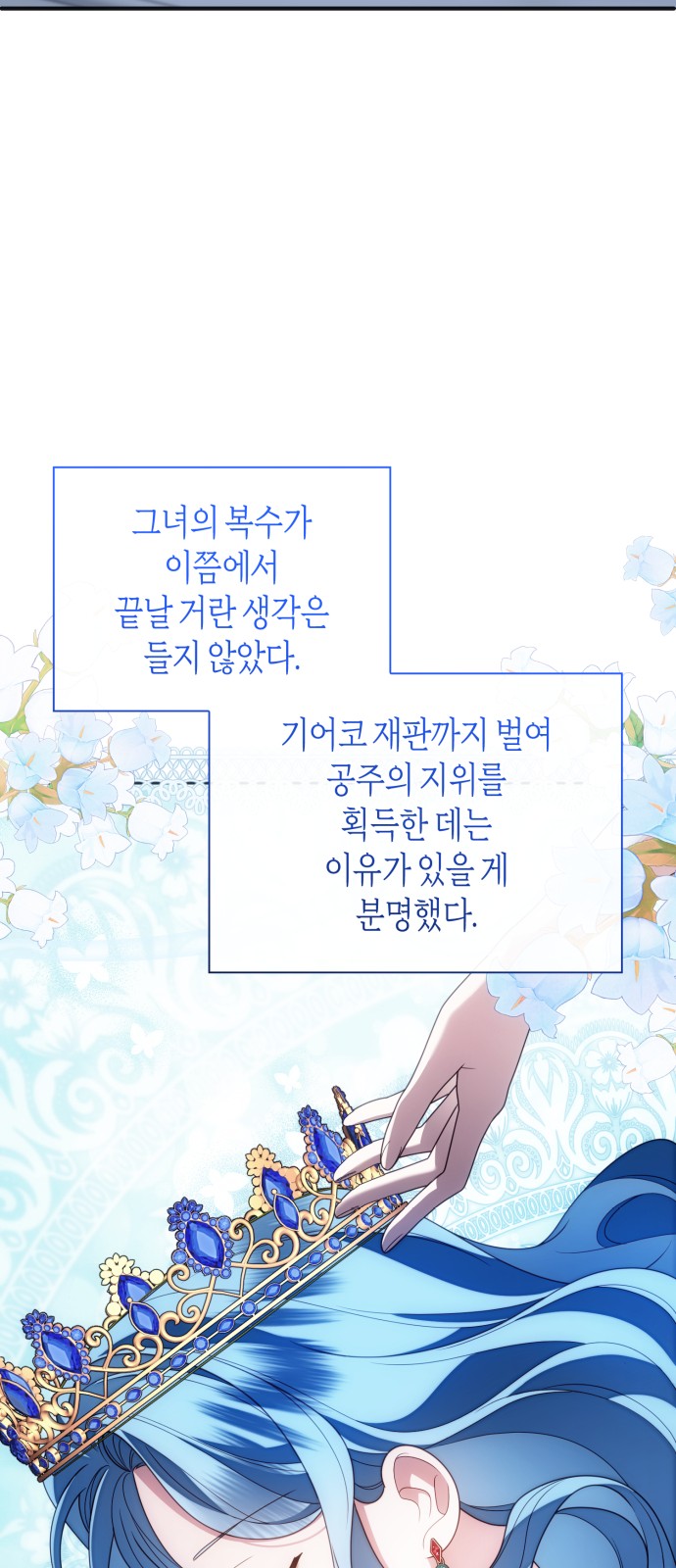 89 페이지