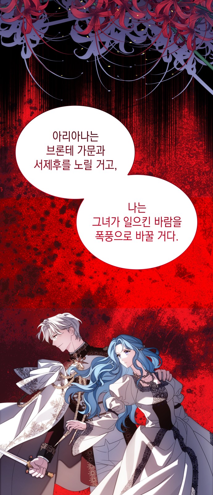 91 페이지