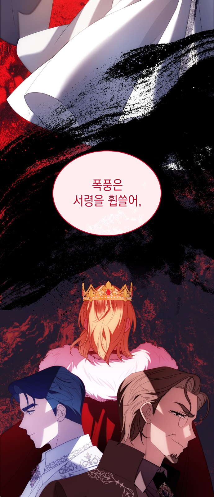 92 페이지