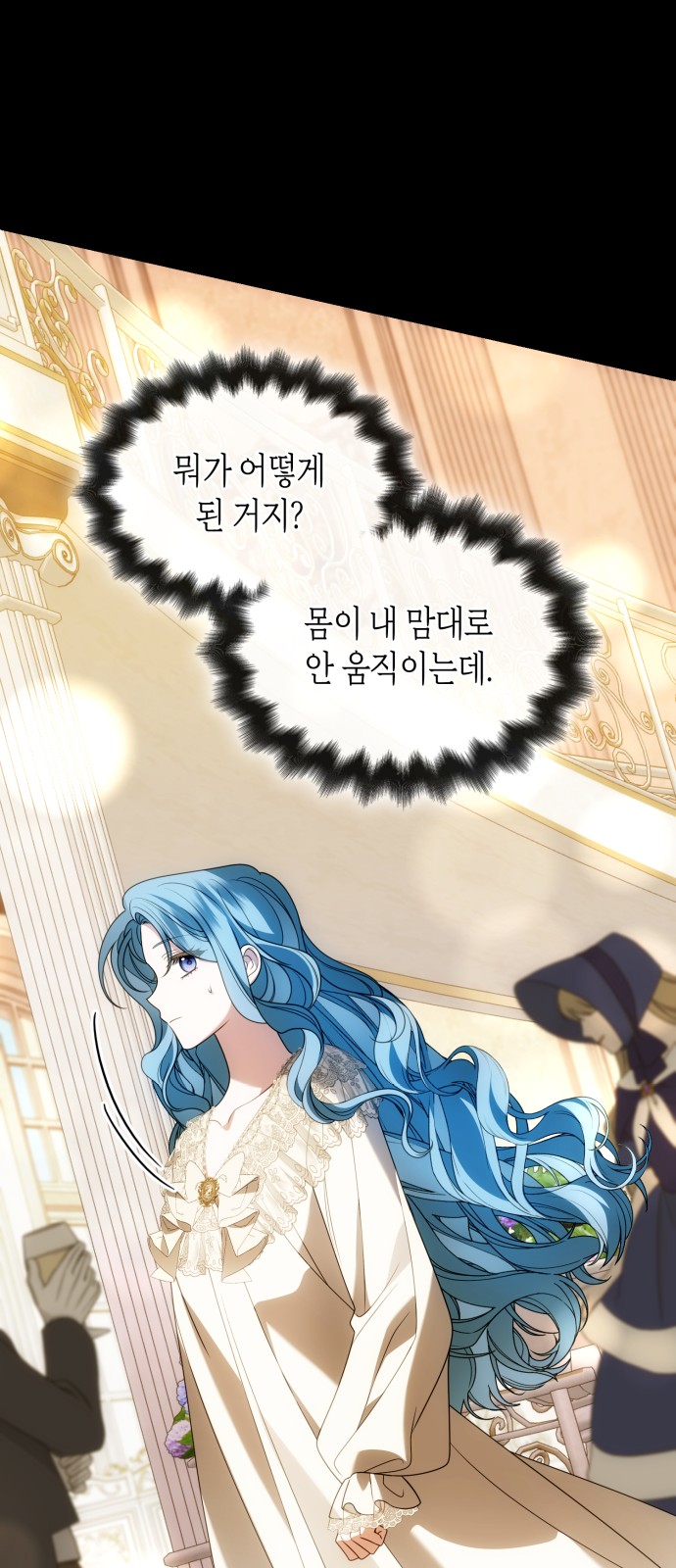 21 페이지