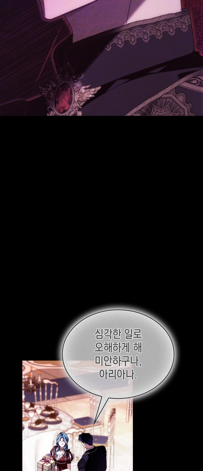 47 페이지