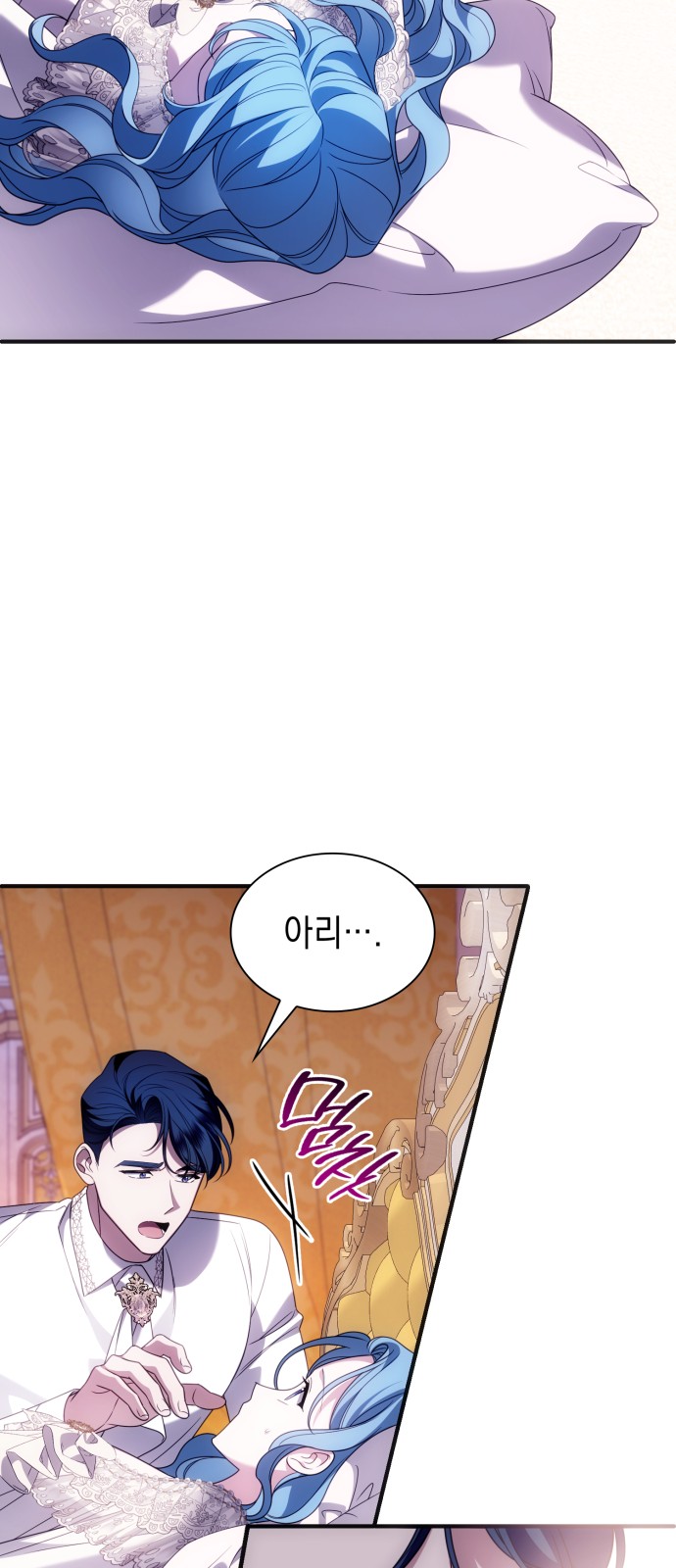 58 페이지