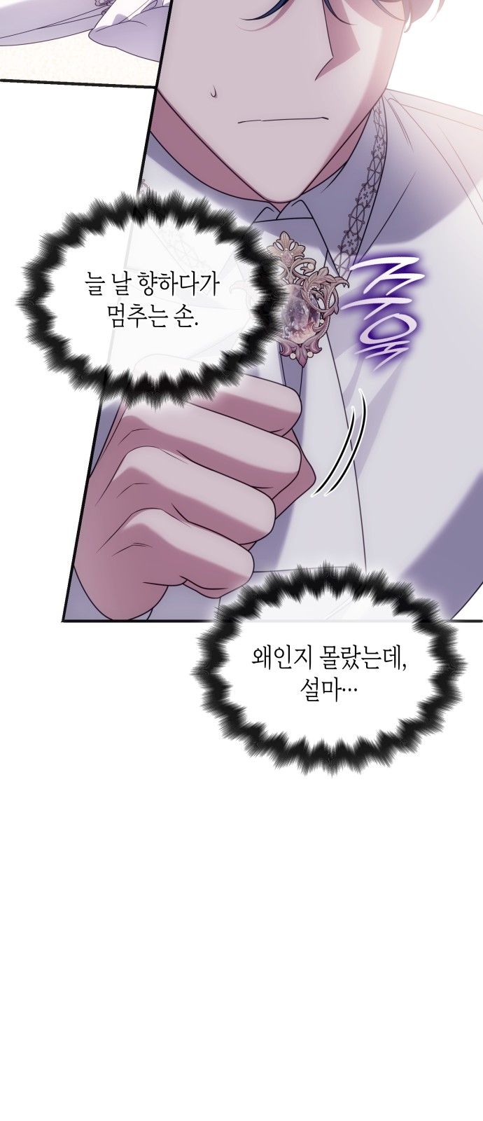 59 페이지