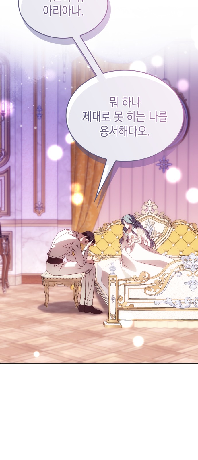 70 페이지