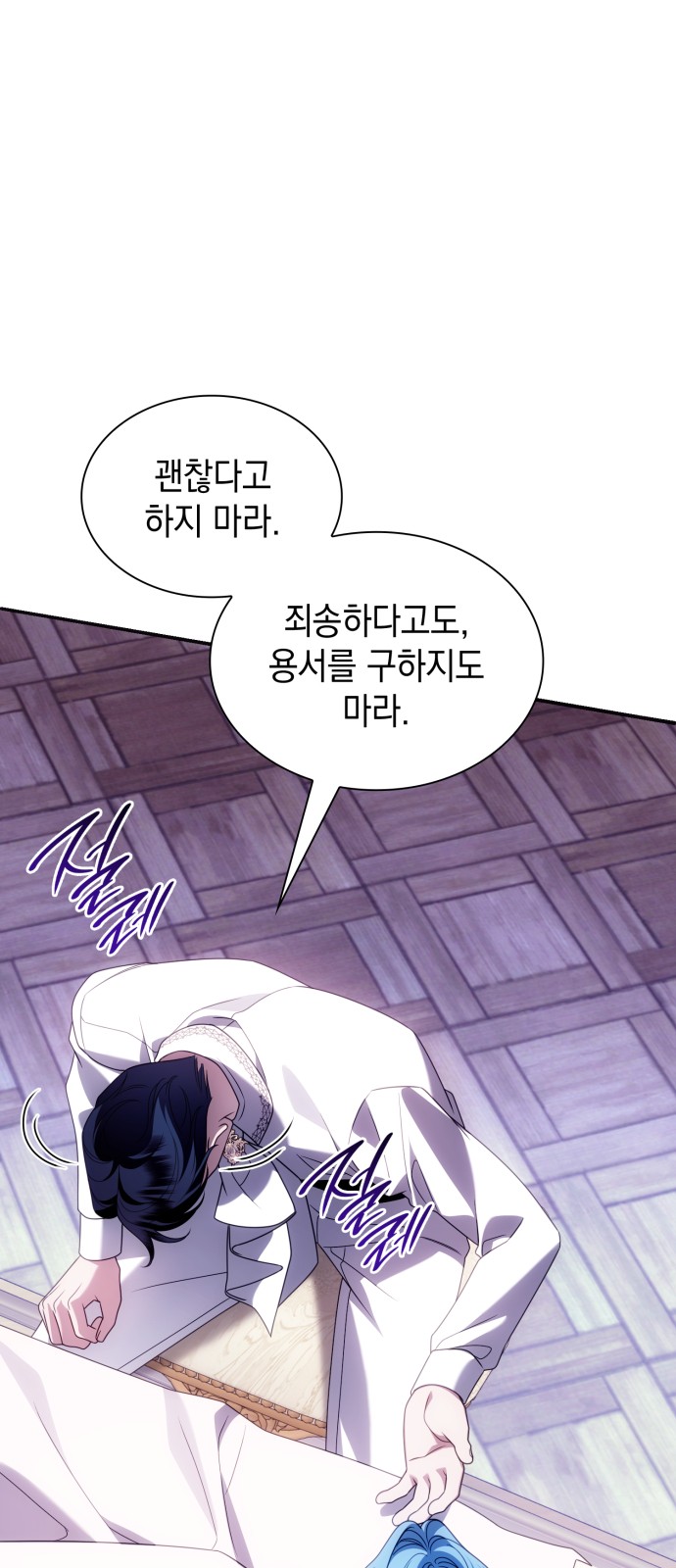 72 페이지