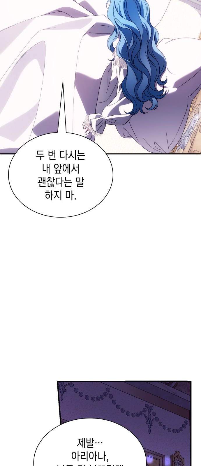 73 페이지