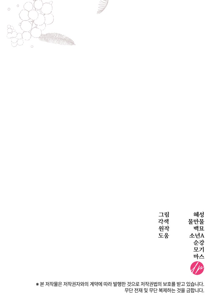 89 페이지