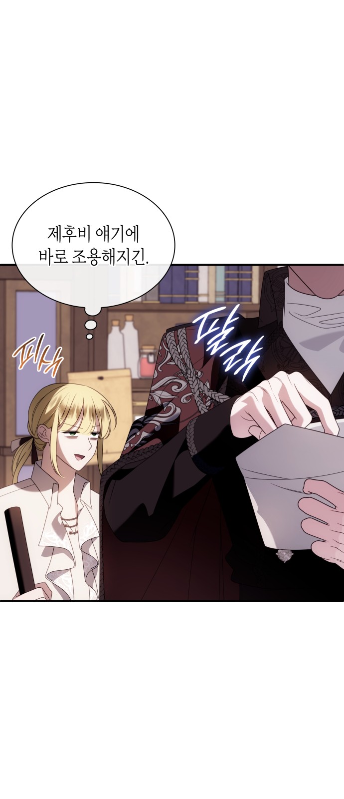 49 페이지