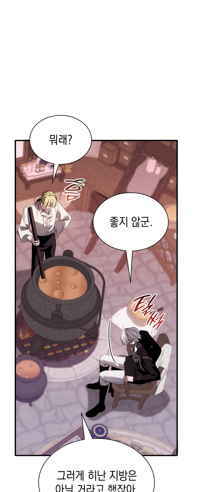 51 페이지