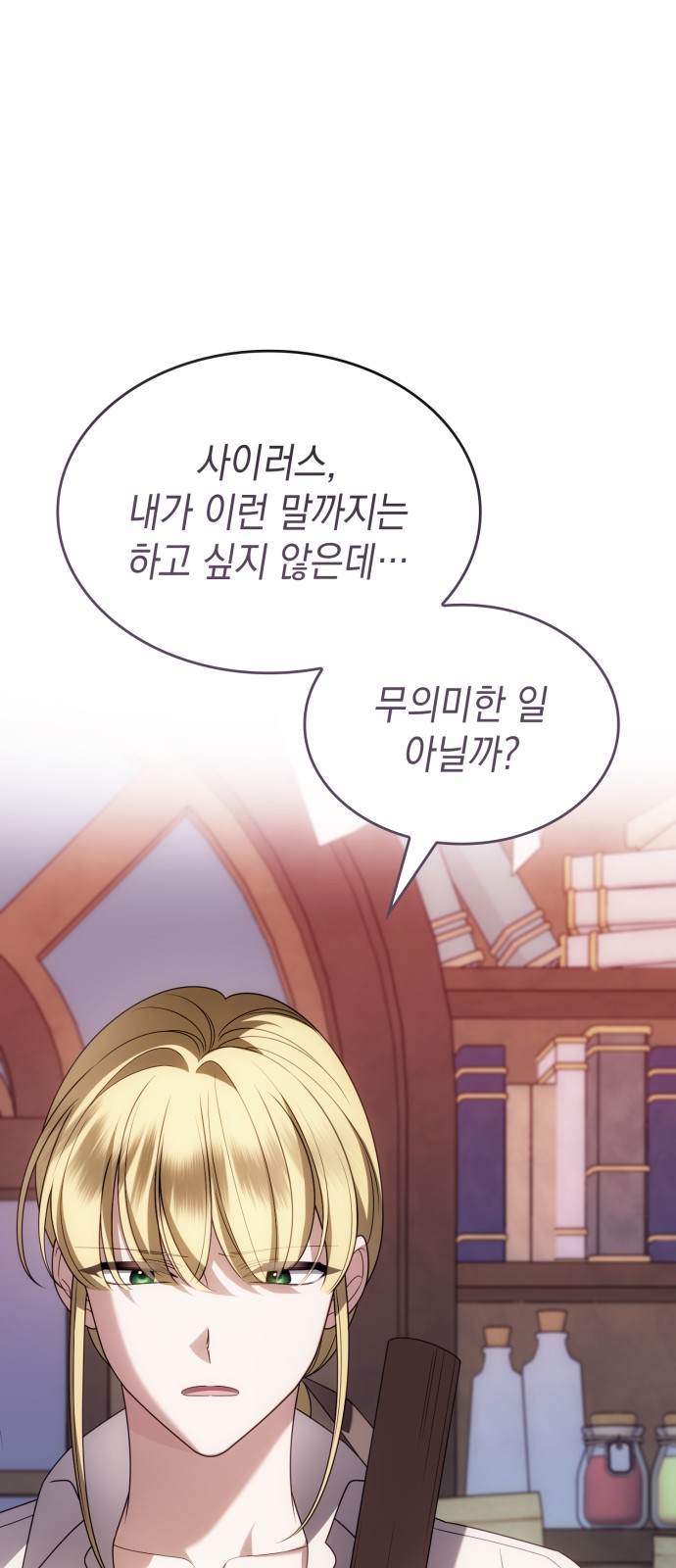 57 페이지