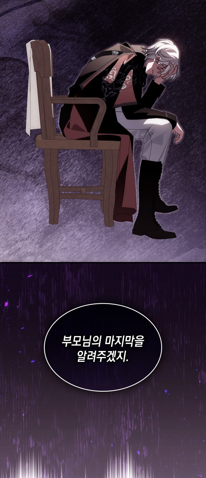 62 페이지