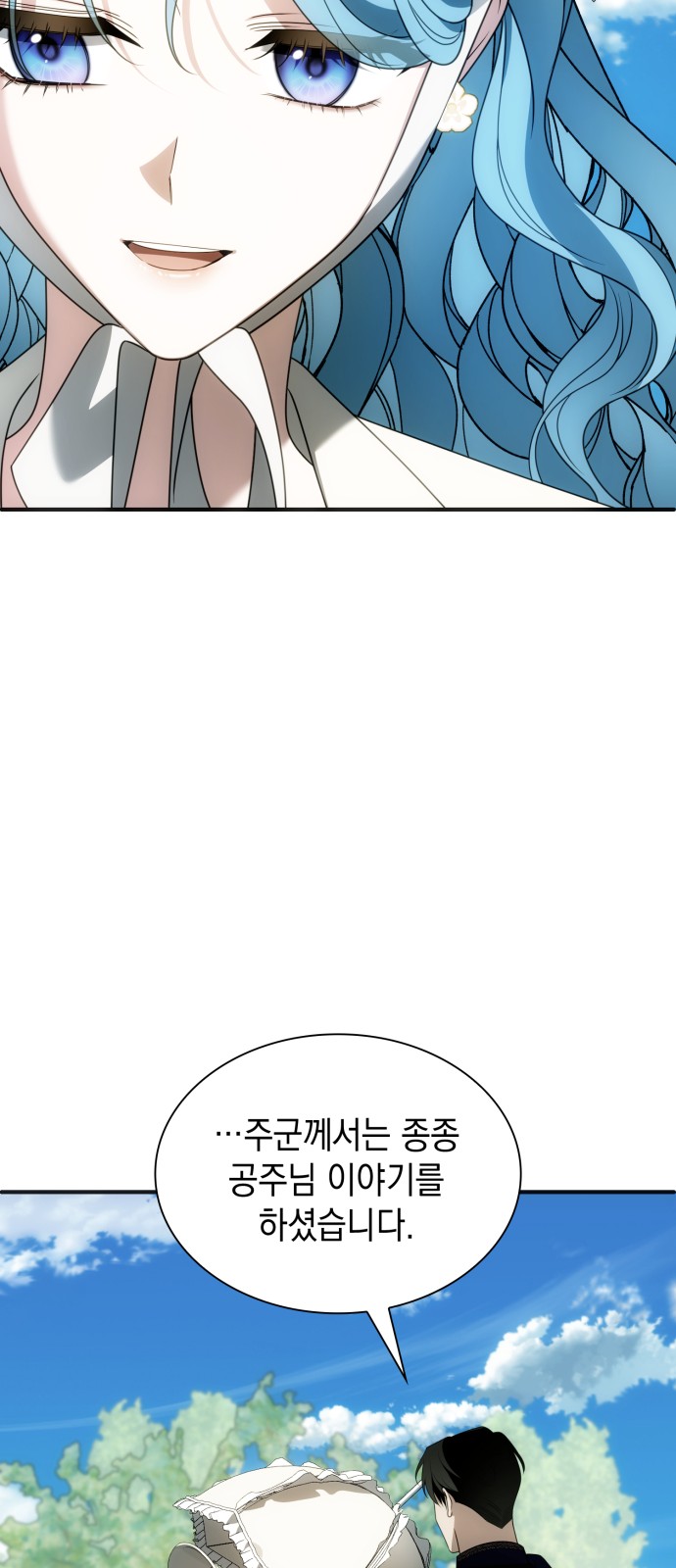 70 페이지
