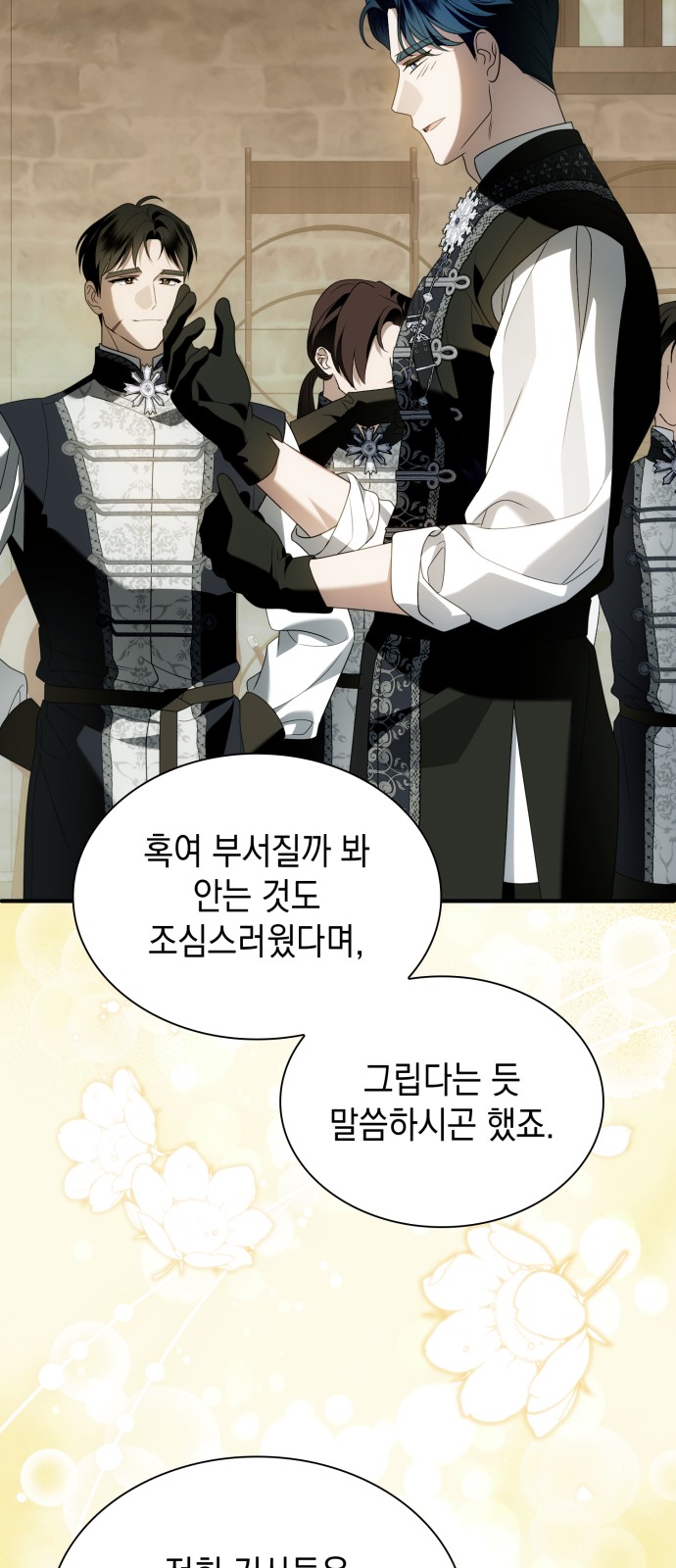 72 페이지