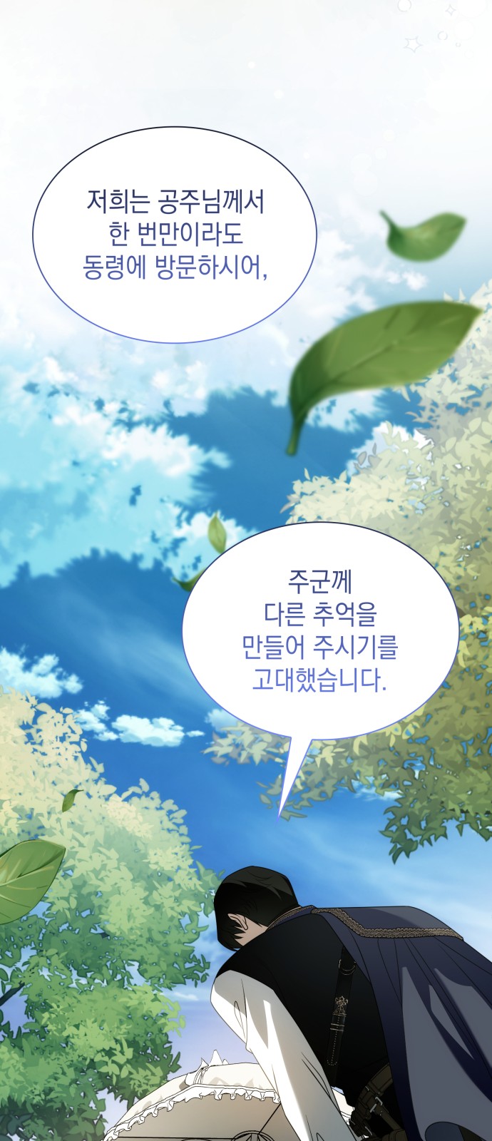 75 페이지