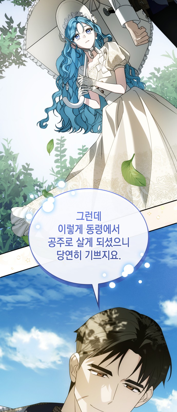 76 페이지