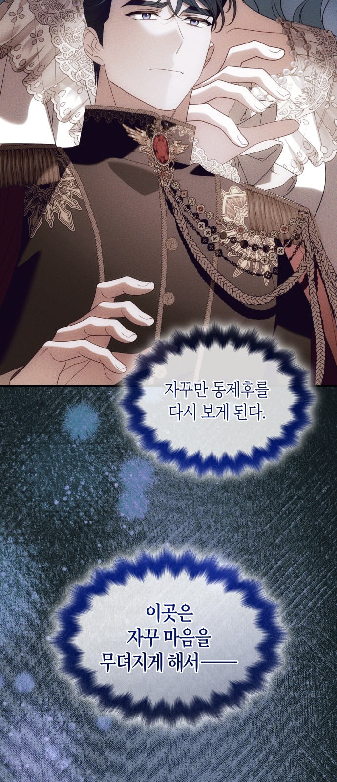 79 페이지