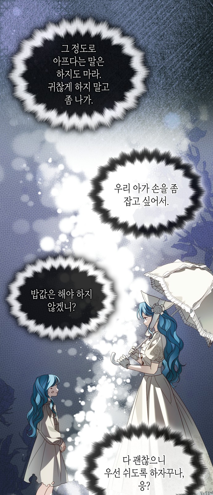 80 페이지
