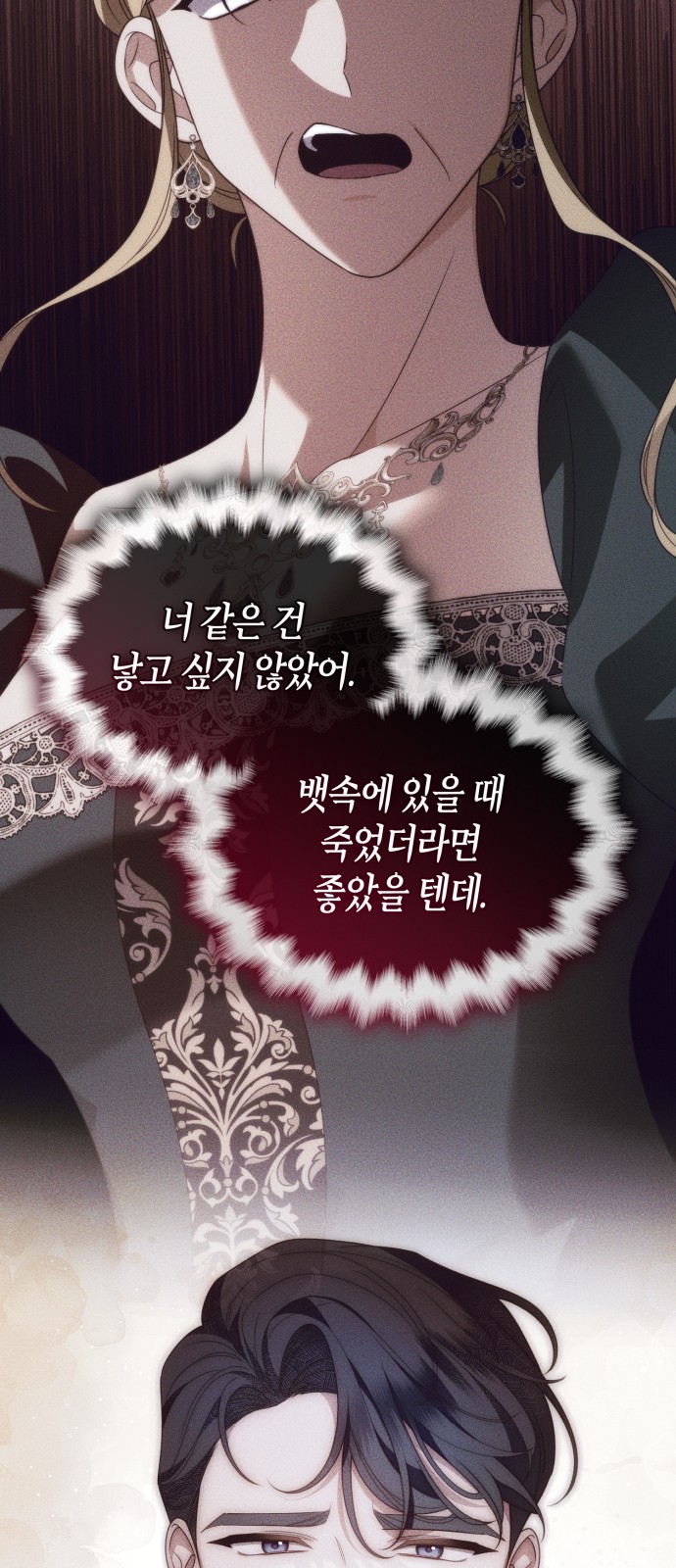 83 페이지