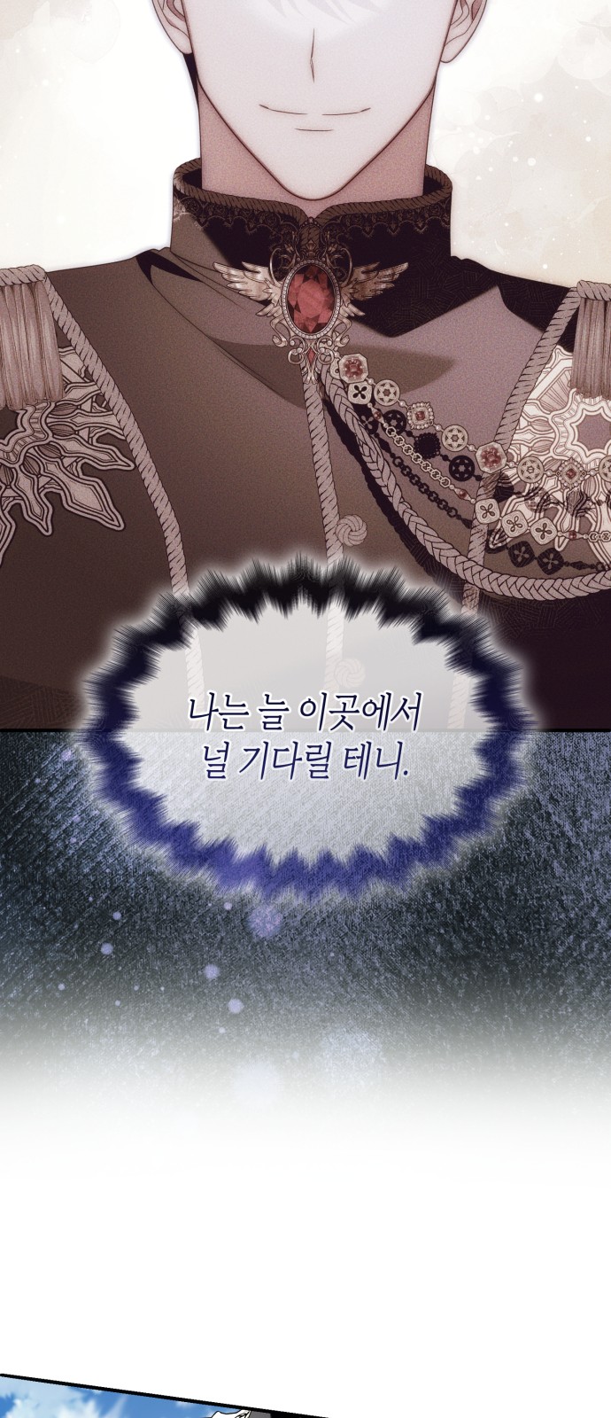 84 페이지
