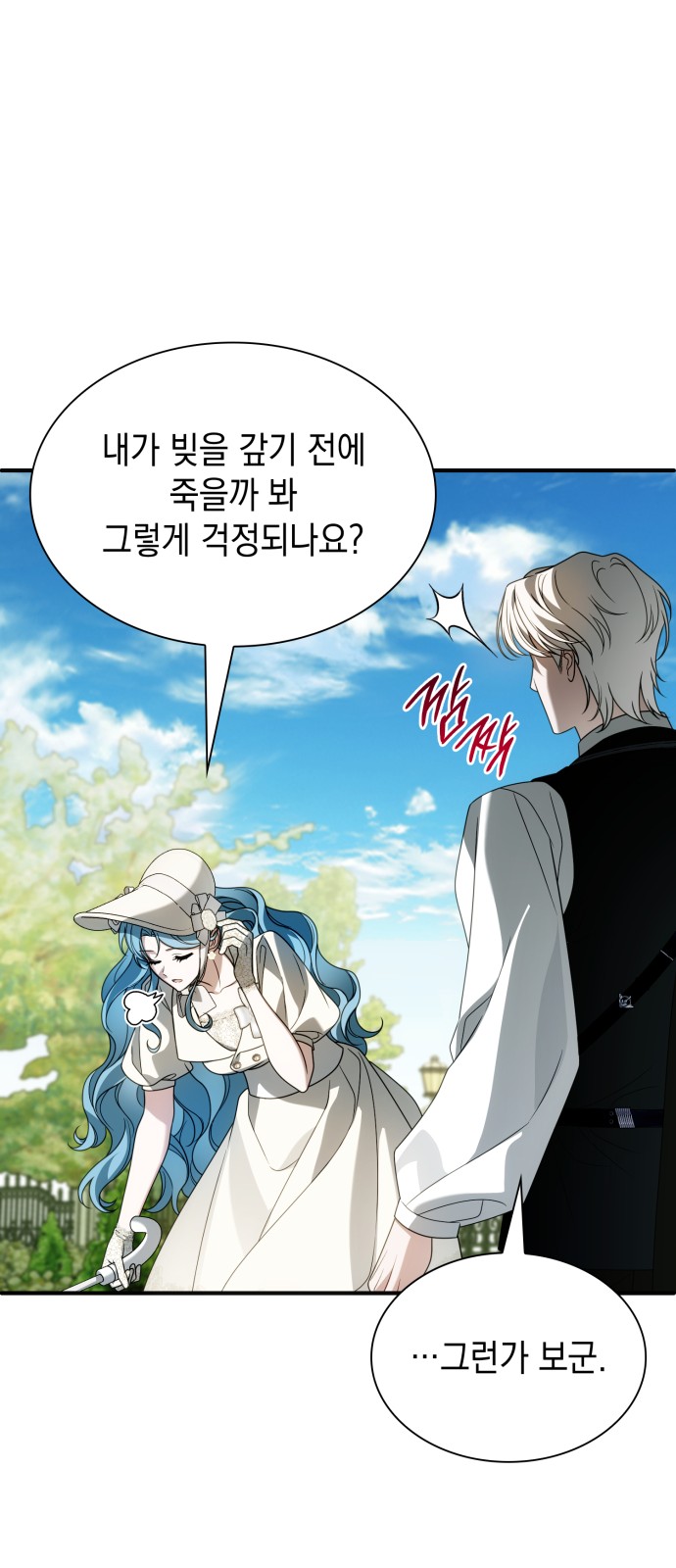 44 페이지