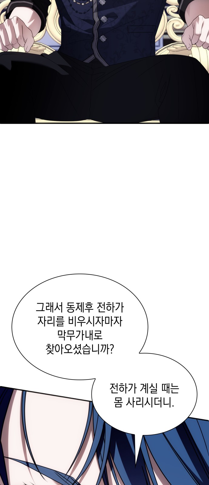 60 페이지