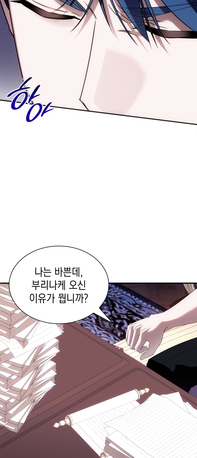 61 페이지