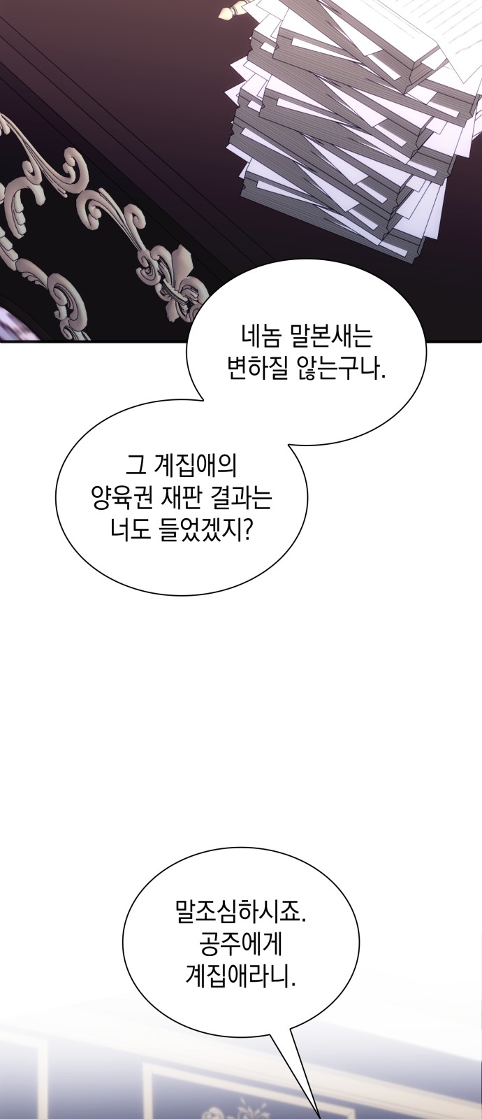 62 페이지