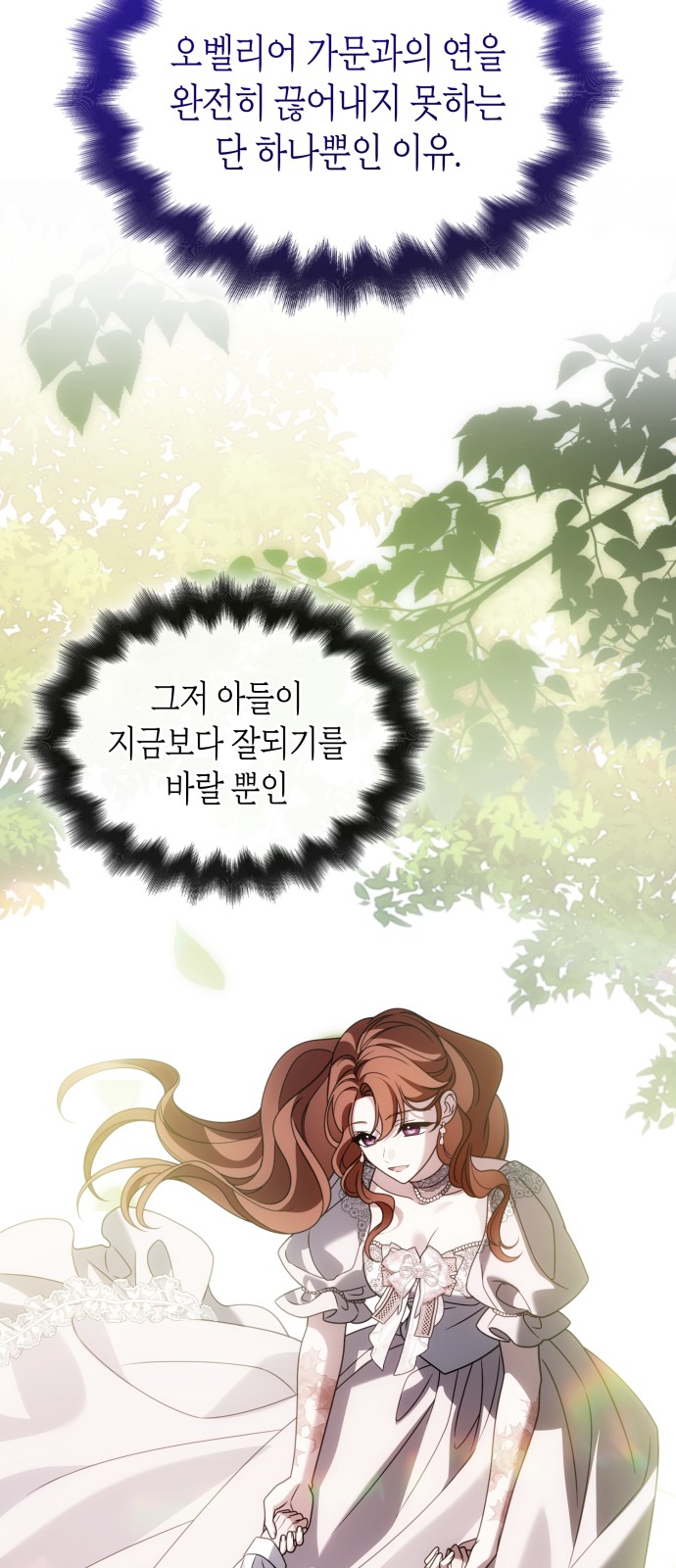 79 페이지